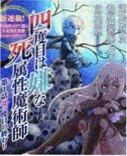 夜航手册综艺封面
