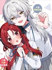 街角年轮漫画改编封面